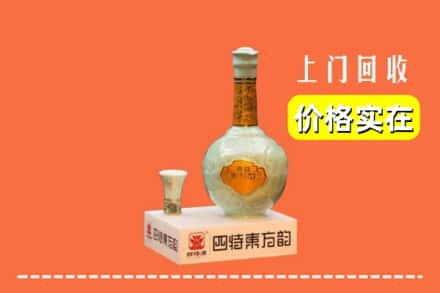 泉州市金门回收四特酒