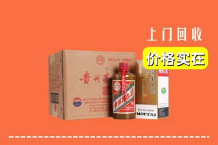 泉州市金门回收精品茅台酒