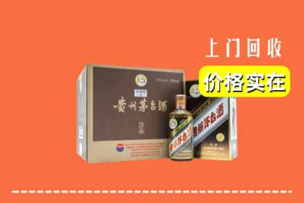 泉州市金门回收彩釉茅台酒