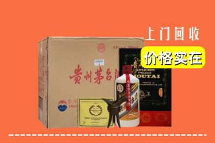 泉州市金门回收陈酿茅台酒