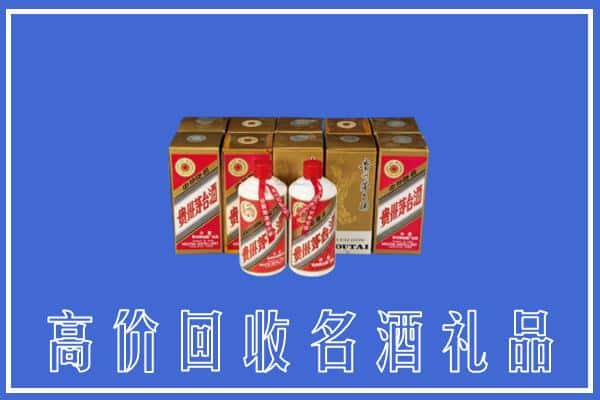 泉州市金门回收茅台酒